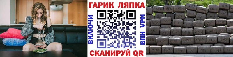 Наркошоп купить Героин  Cocaine  ГАШ  Меф мяу мяу  Бошки Шишки  Гудермес