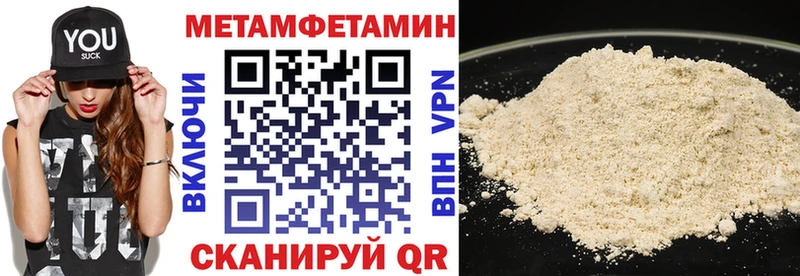 АМФ 97%  Купить  Гудермес 