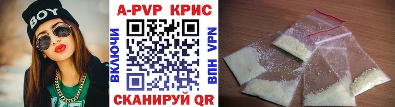 Купить закладки Гудермес APVP Crystall