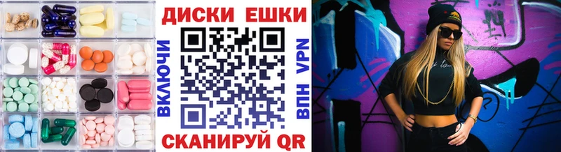 Купить закладки  Гудермес  ЭКСТАЗИ XTC 