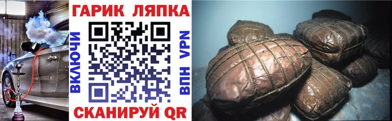 Гашиш Premium Гудермес