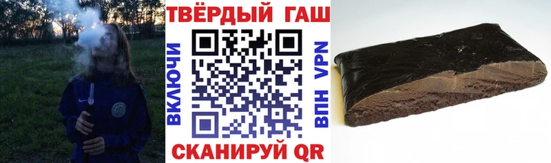 Купить закладки  Гудермес  Гашиш хэш 