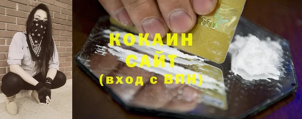 кокаин перу Инсар