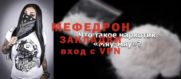 соль ск Инта