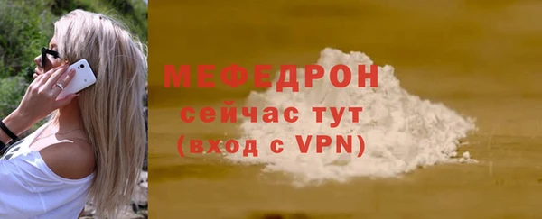 соль ск Инта