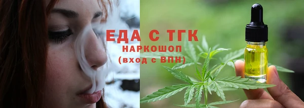 соль ск Инта