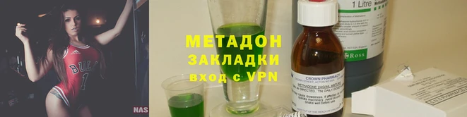 соль ск Инта