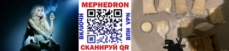 Купить  Гудермес  Мефедрон мяу мяу 