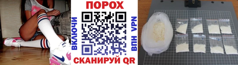 Купить закладки  Гудермес  Метамфетамин винт 