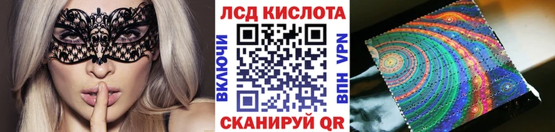 Купить  Гудермес  Марки 25I-NBOMe 1500мкг 