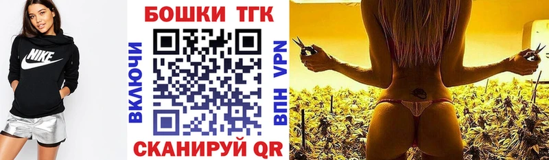 МАРИХУАНА индика  Купить закладки  Гудермес 